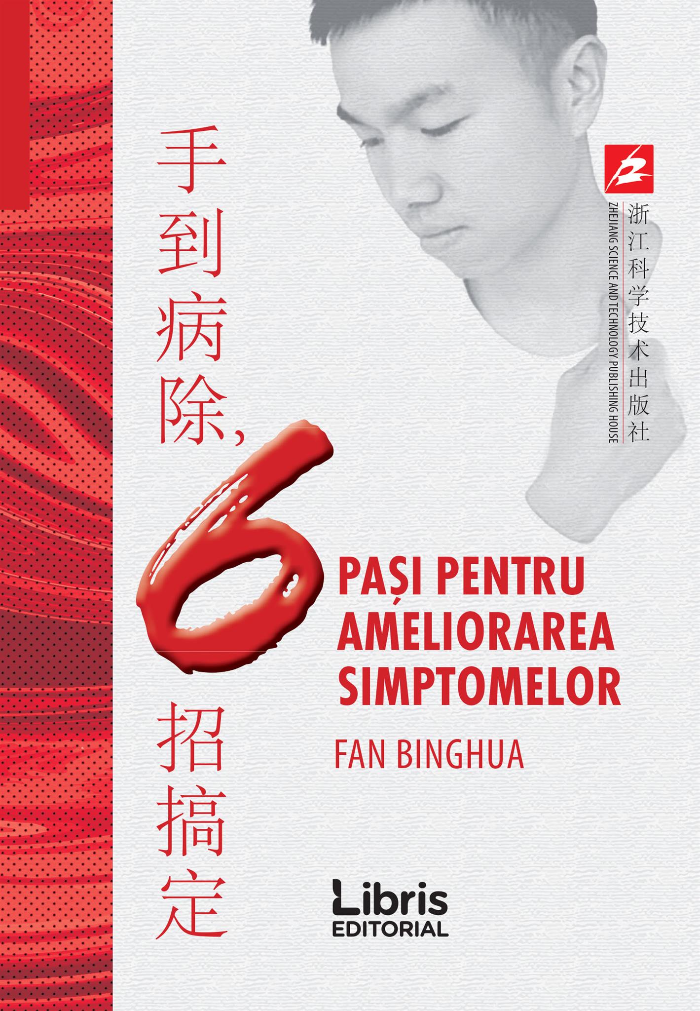 6 pasi pentru ameliorarea simptomelor | Fan Binghua - Libris Editorial