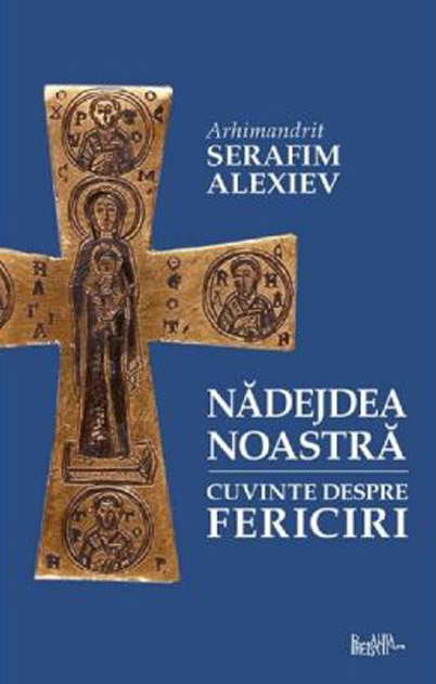 Nadejdea noastra. Cuvinte despre Fericiri | Serafim Alexiev - Predania