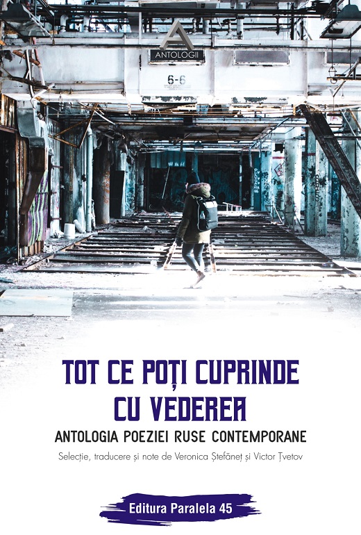 Tot ce poti cuprinde cu vederea | Veronica Stefanet, Victor Tvetov - Paralela 45