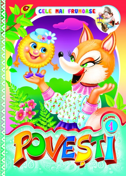 Cele mai frumoase povesti - Volumul 1 | - Dorinta
