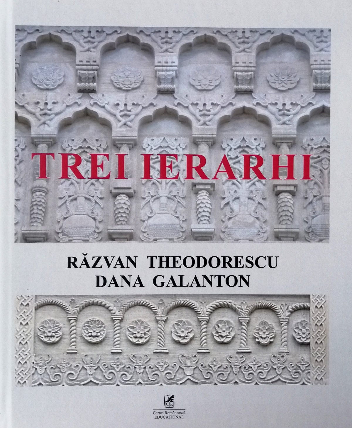 Trei ierarhi | Razvan Theodorescu, Dana Galanton