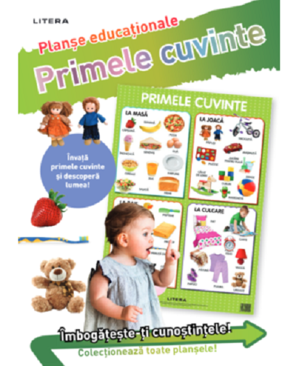 Primele cuvinte | - Litera