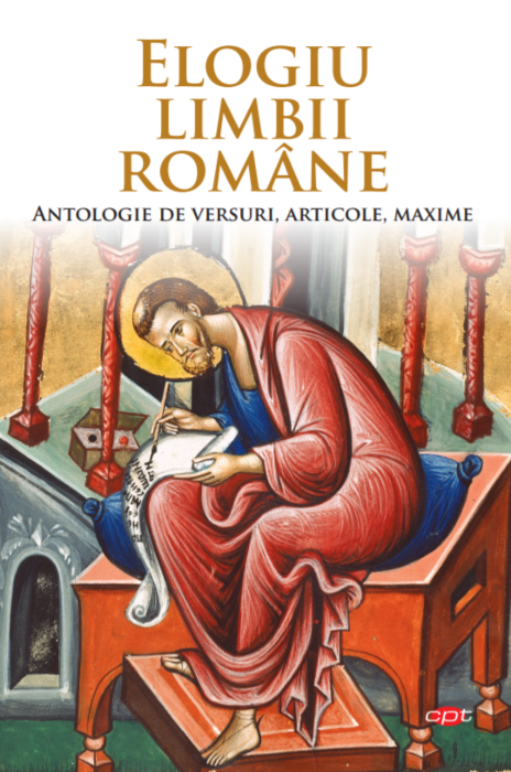 Elogiu limbii romane | - Litera