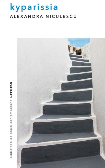 Kyparissia | Alexandra Niculescu