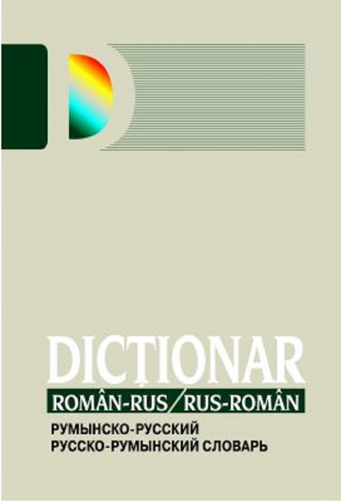 Dictionar roman-rus, rus-roman | Alina Ciobanu-Tofan, Horia Zava