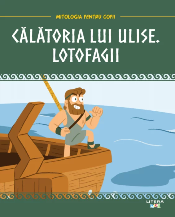 Calatoria lui Ulise - Lotofagii |