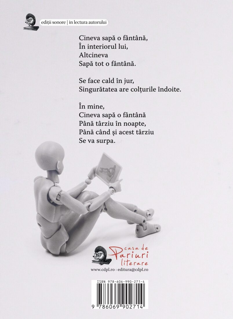 O camera fara prize | Savu Popa