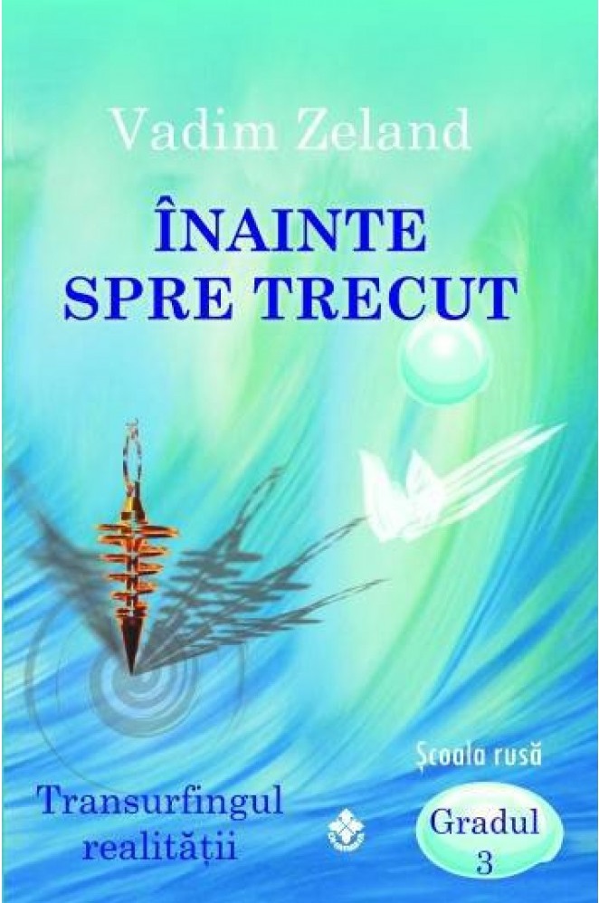 Inainte spre trecut | Vadim Zeland