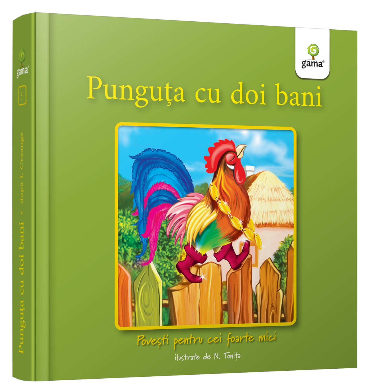 Punguta cu doi bani |