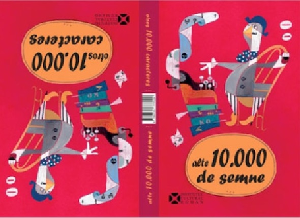 Alte 10.000 de semne / Otros 10.000 caracteres |